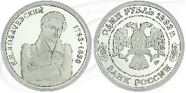1 Rubel 1992 Lobachevski Münze Vorderseite und Rückseite zusammen
