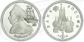 1 Rubel 1992 Nakhimov Münze Vorderseite und Rückseite zusammen
