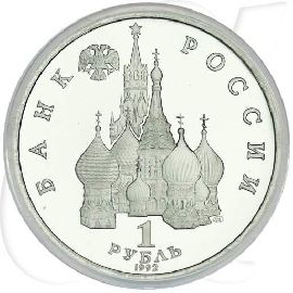 1 Rubel 1992 Nakhimov Münzen-Wertseite