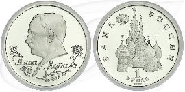 Russland 1 Rubel 1992 Cu/Ni PP 110. Geburtstag Yanka Kupala