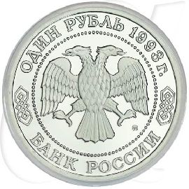 1 Rubel 1993 Borodin Münzen-Wertseite