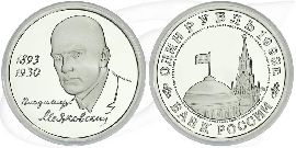 Russland 1 Rubel 1993 Cu/Ni PP 100. Geburtstag von Majakowsiki