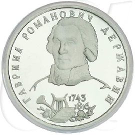 Russland 1 Rubel 1993 Cu/Ni PP 250. Geburtstag Romanov Dershavin