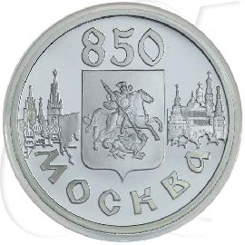 1 Rubel 1997 Russland Stadtwappen Münzen-Bildseite