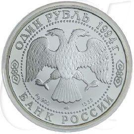 1 Rubel Russland 1994 Kragenbär Münzen-Wertseite