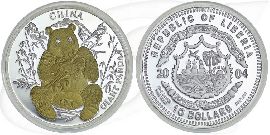 10 Dollars Liberia 2004 Panda Münze Vorderseite und Rückseite zusammen