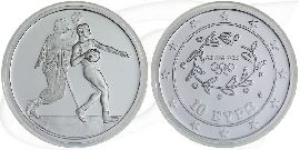 10 Euro Griechenland 2004 Handball Münze Vorderseite und Rückseite zusammen
