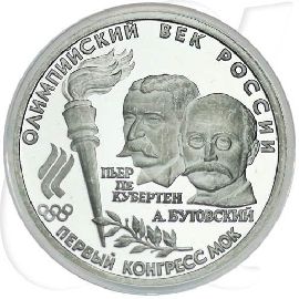 10 Rubel Russland 1993 Palladium Olympia Münzen-Bildseite
