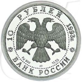 10 Rubel Russland 1993 Palladium Olympia Münzen-Wertseite