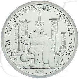 150 Rubel Ringer 1979 Platin Münzen-Bildseite