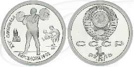 1991 Gewichtheber Olympia 1 Rubel Münze Vorderseite und Rückseite zusammen
