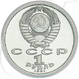 1991 Radrennen Olympia 1 Rubel Münzen-Wertseite