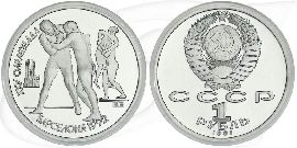 1991 Ringer Olympia 1 Rubel Münze Vorderseite und Rückseite zusammen