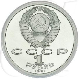 1991 Weitspringer Olympia 1 Rubel Münzen-Wertseite