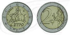 2 Euro Griechenland 2007 Münze Vorderseite und Rückseite zusammen
