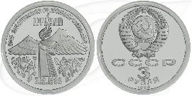 3 Rubel 1989 Erdbeben Armenien Münze Vorderseite und Rückseite zusammen