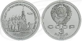 Russland 3 Rubel 1991 Cu/Ni PP Schlacht um Moskau