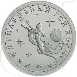 3 Rubel 1992 Kosmos Münzen-Bildseite