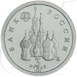 3 Rubel 1992 Kosmos Münzen-Wertseite