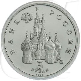 Russland 3 Rubel 1992 Cu/Ni PP Jahrestag Putsch von Moskau