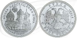 3 Rubel 1992 Russland St Petersburg Münze Vorderseite und Rückseite zusammen
