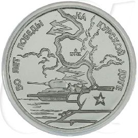 3 Rubel 1993 Kursker Bogen Münzen-Bildseite