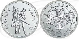 3 Rubel 1993 Russland Ballett Münze Vorderseite und Rückseite zusammen
