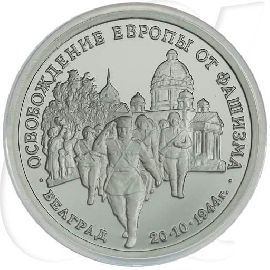 Russland 3 Rubel 1994 Cu/Ni PP 50 Jahre Befreiung Belgrad
