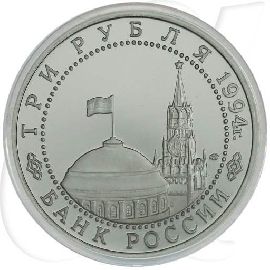 3 Rubel 1994 Leningrad Münzen-Wertseite