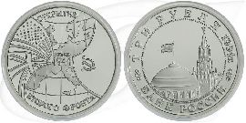 3 Rubel 1994 Normandie Münze Vorderseite und Rückseite zusammen