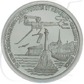3 Rubel 1994 Sewastopol Münzen-Bildseite