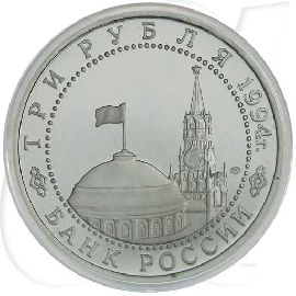 3 Rubel 1994 Sewastopol Münzen-Wertseite
