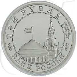 Russland 3 Rubel 1995 Cu/Ni PP 50 Jahre Befreiung Budapest