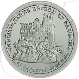 3 Rubel 1995 Königsberg Münzen-Bildseite