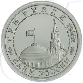 Russland 3 Rubel 1995 Cu/Ni PP Zerschlagung der Kwantun Armee