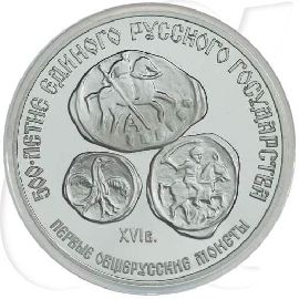 Russland 3 Rubel 1989 Silber PP Historische Silbermünzen