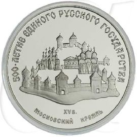 3 Rubel Russland 1989 Kreml Münzen-Bildseite