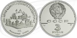 3 Rubel Russland 1989 Kreml Münze Vorderseite und Rückseite zusammen