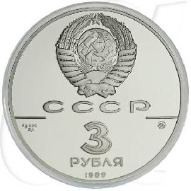 3 Rubel Russland 1989 Kreml Münzen-Wertseite