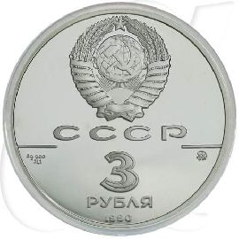 3 Rubel Russland 1990 Flotte Münzen-Wertseite