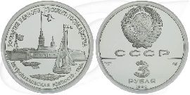 3 Rubel Russland 1990 Silber PP St Petersburg Münze Vorderseite und Rückseite zusammen