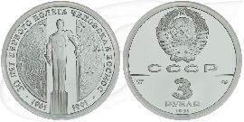 3 Rubel Russland 1991 Gagarin Münze Vorderseite und Rückseite zusammen