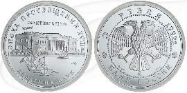 3 Rubel Russland 1992 Akademie Münze Vorderseite und Rückseite zusammen