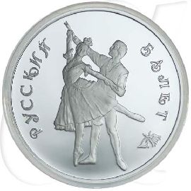 3 Rubel Russland 1993 Ballett Münzen-Bildseite