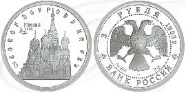 3 Rubel Russland 1993 Basilikus Kathedrale Münze Vorderseite und Rückseite zusammen
