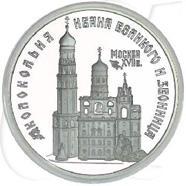Russland 3 Rubel 1993 Silber PP Glockenturm im Kreml