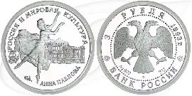 3 Rubel Russland 1993 Pawlowa Münze Vorderseite und Rückseite zusammen