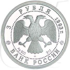 3 Rubel Russland 1993 Pawlowa Münzen-Wertseite