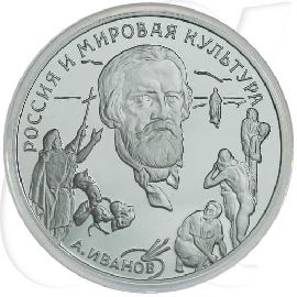 Russland 3 Rubel 1994 Silber PP Alexander Iwanow