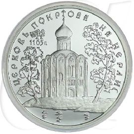Russland 3 Rubel 1994 Silber PP Pokrow-Kirche am Nerl